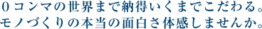 テキスト